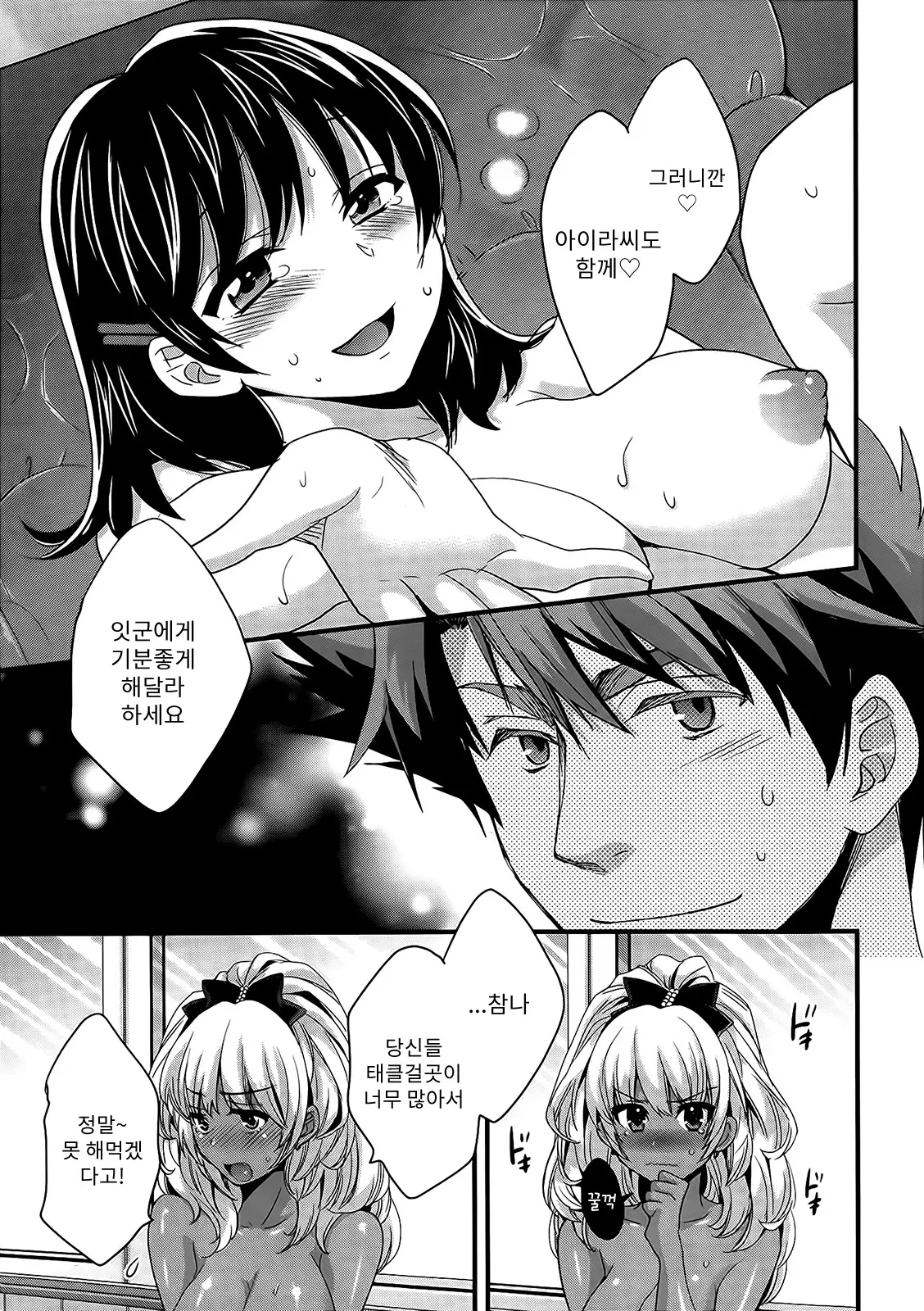 웹툰 이미지 135