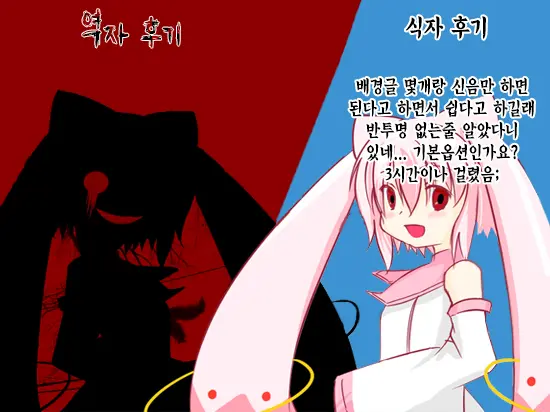 웹툰 이미지 27