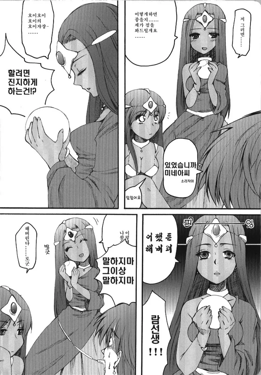 웹툰 이미지 7