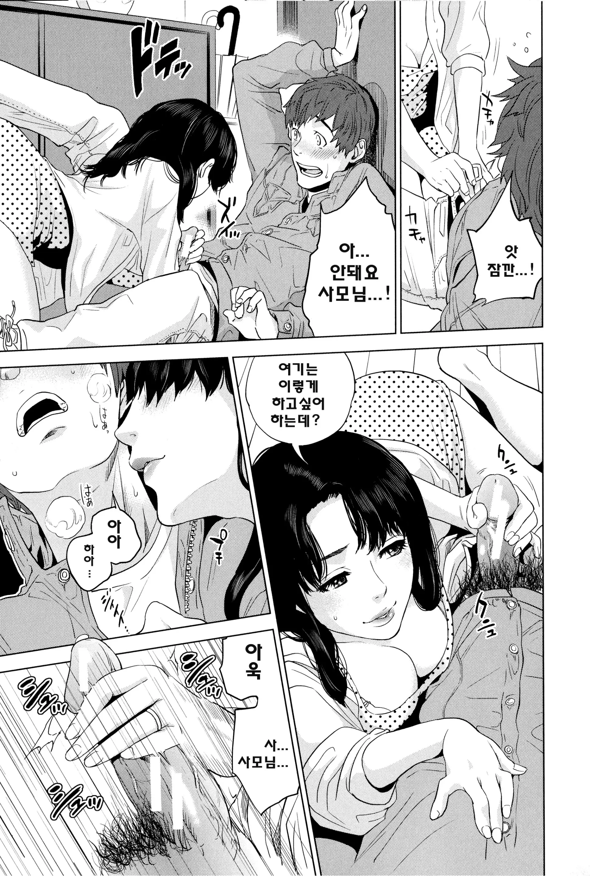 웹툰 이미지 164