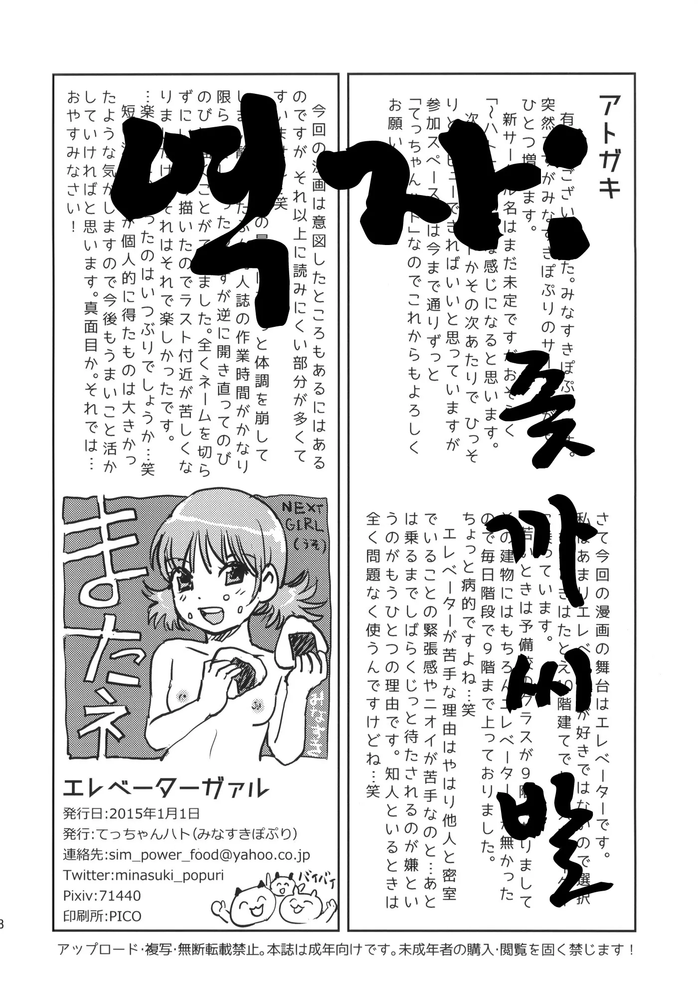 웹툰 이미지 15