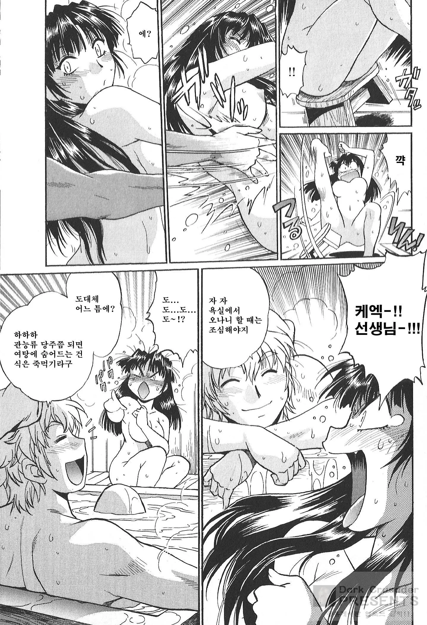 웹툰 이미지 63