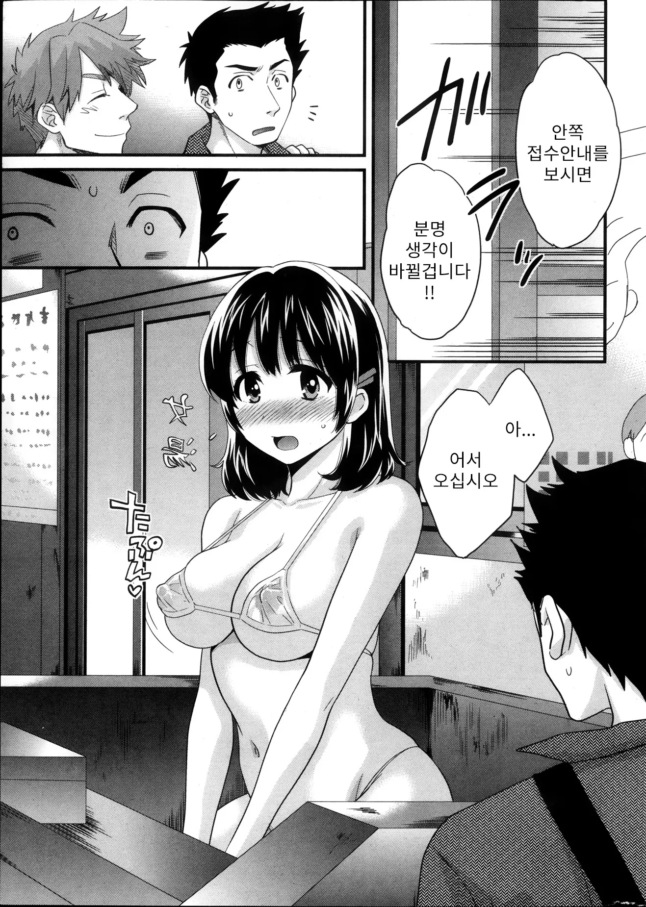 웹툰 이미지 10