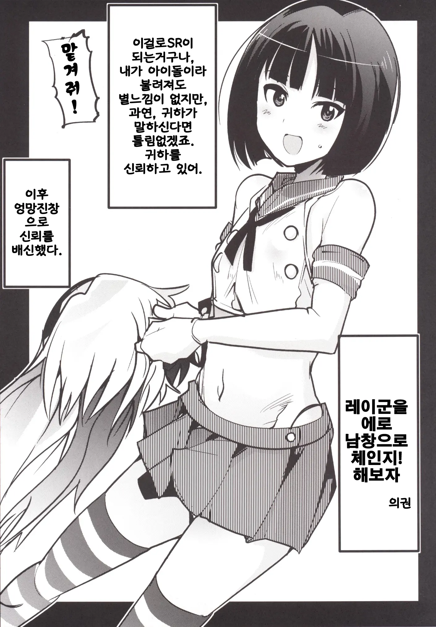 웹툰 이미지 16