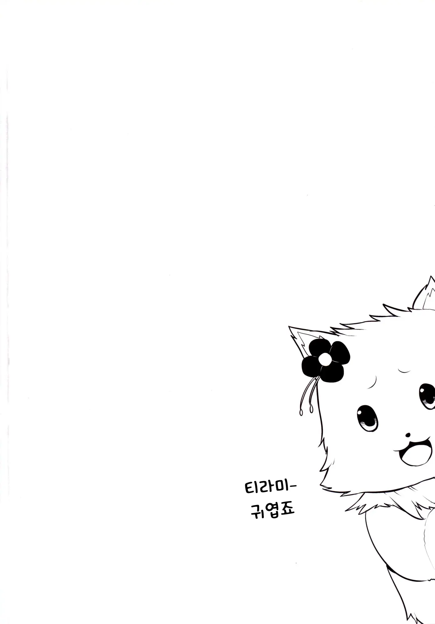 웹툰 이미지 14