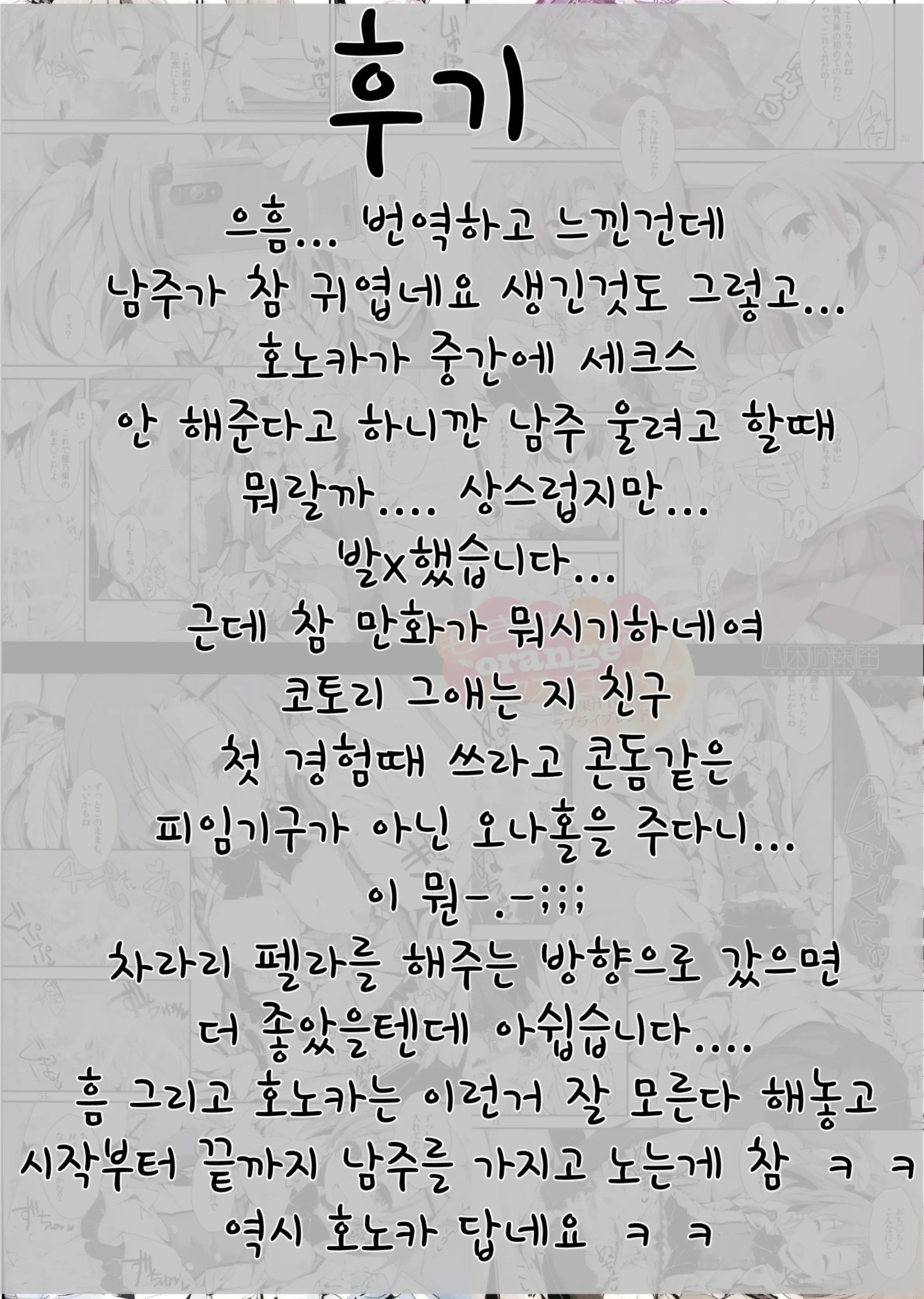 웹툰 이미지 40