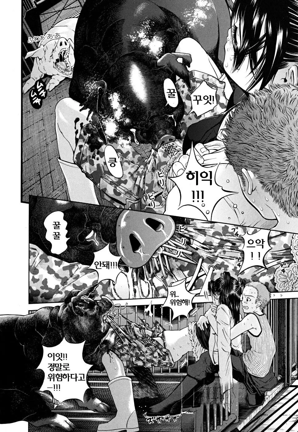 웹툰 이미지 22