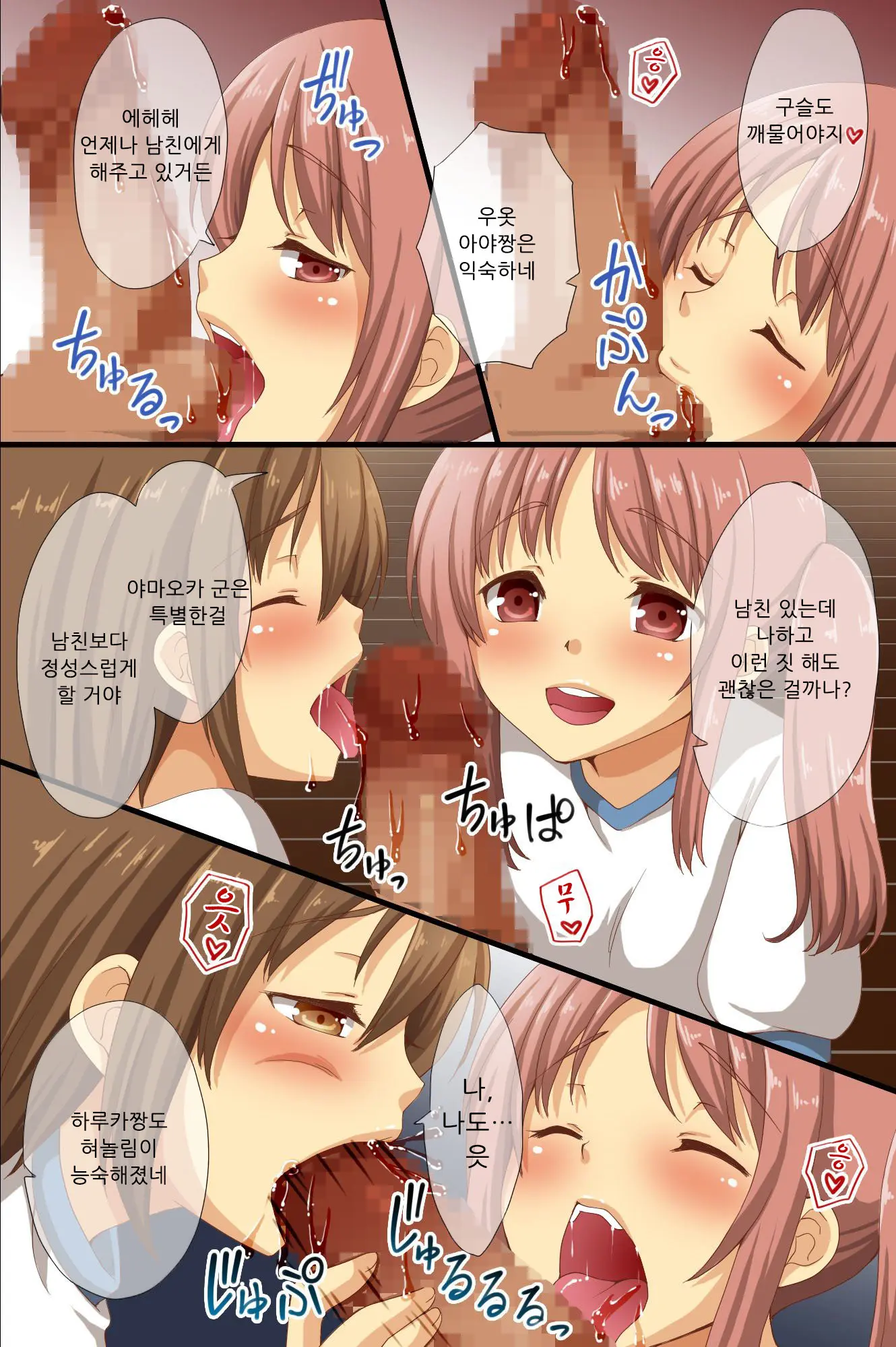 웹툰 이미지 25