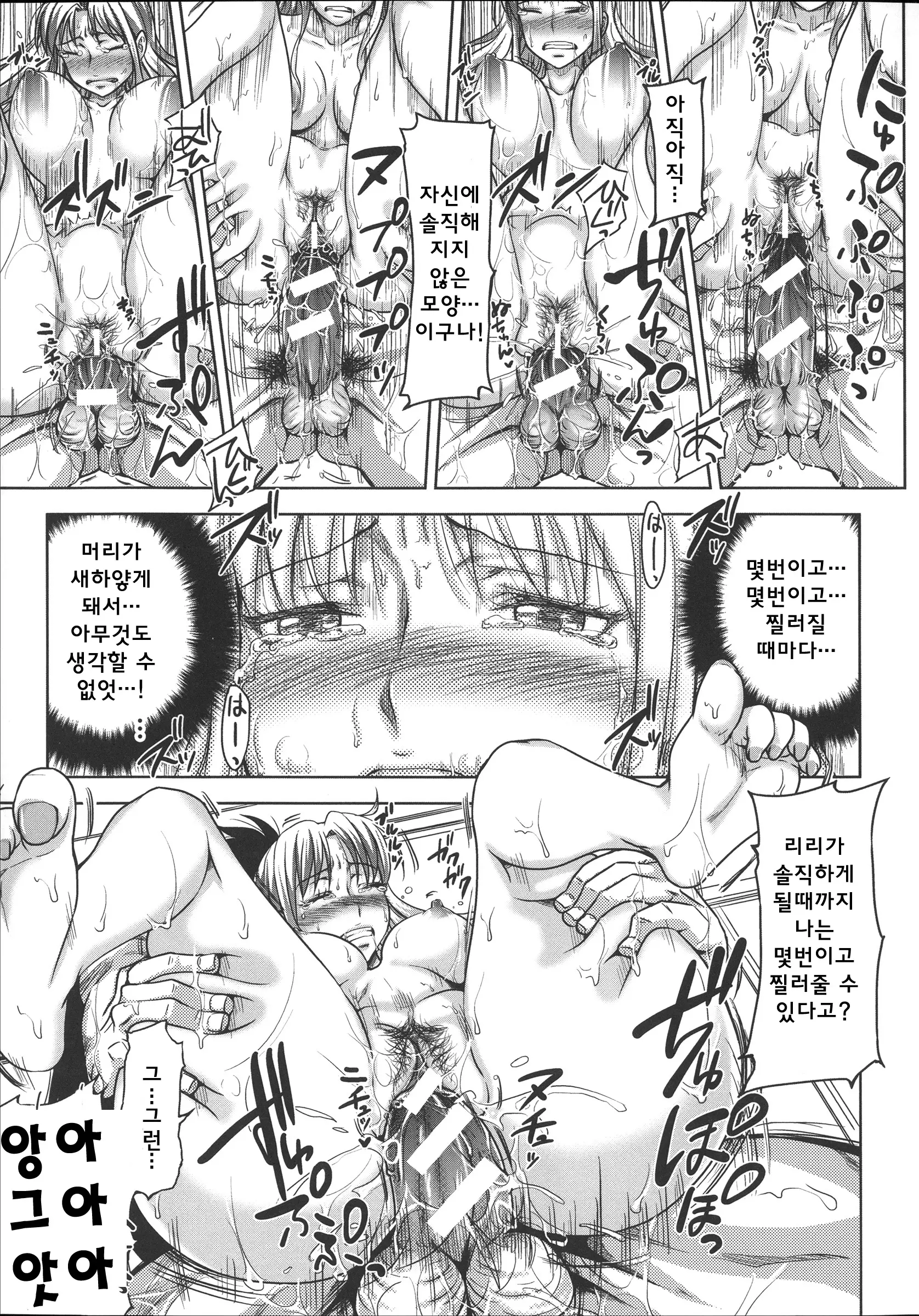 웹툰 이미지 33