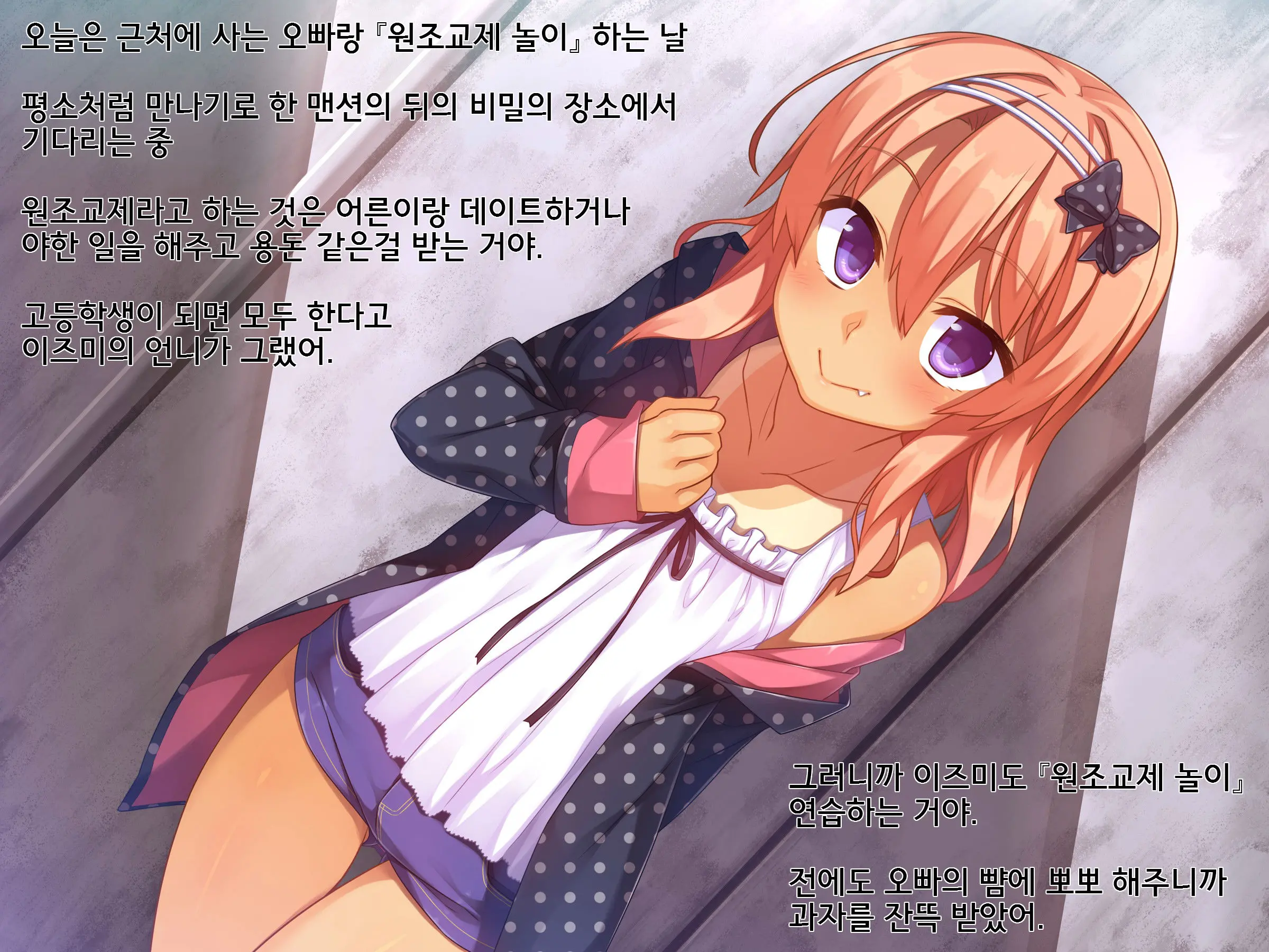 웹툰 이미지 1