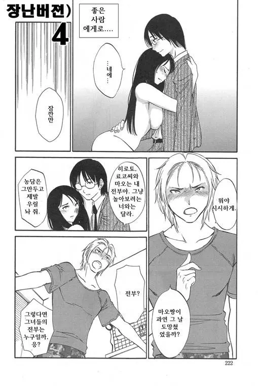 웹툰 이미지 170