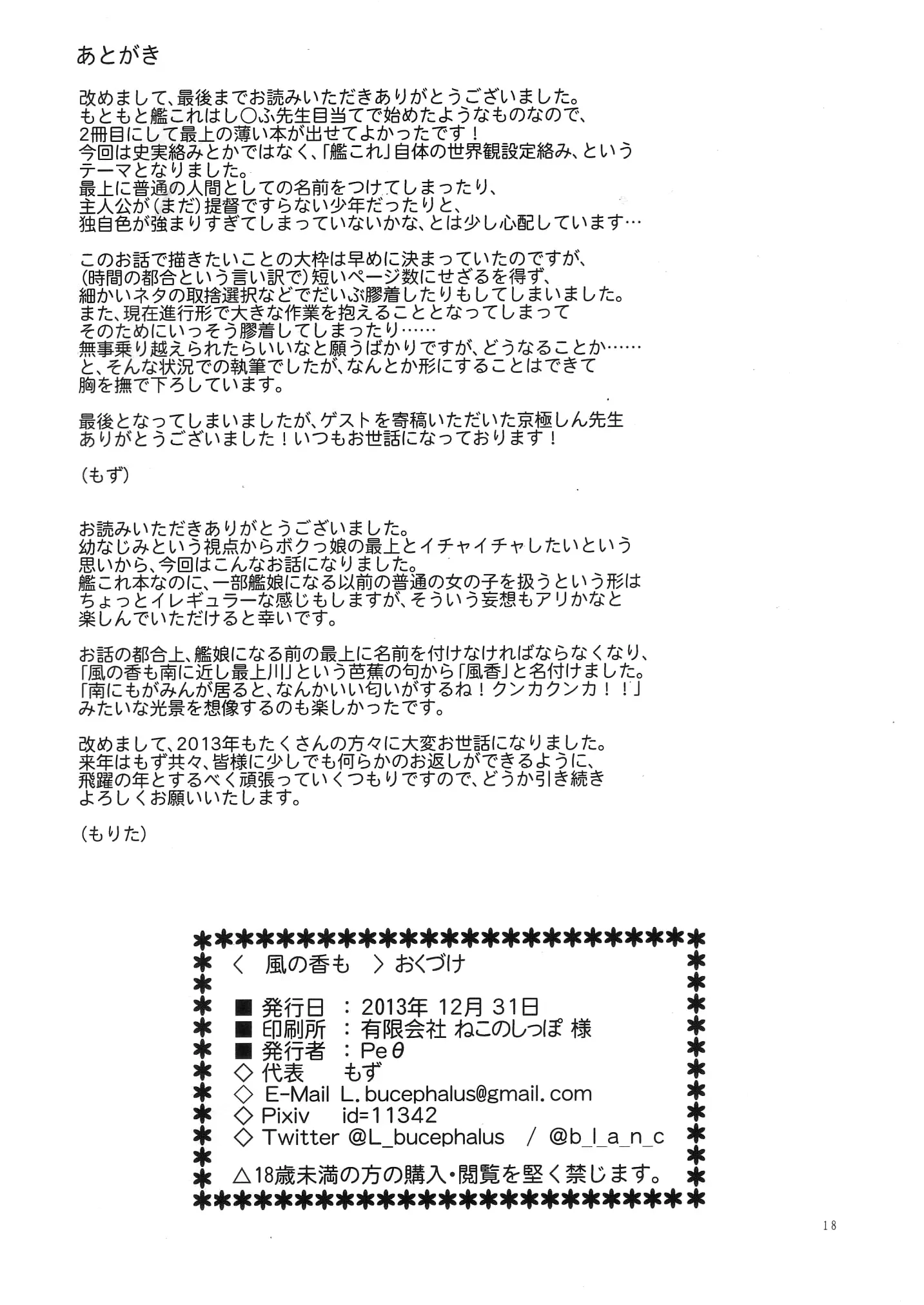 웹툰 이미지 17