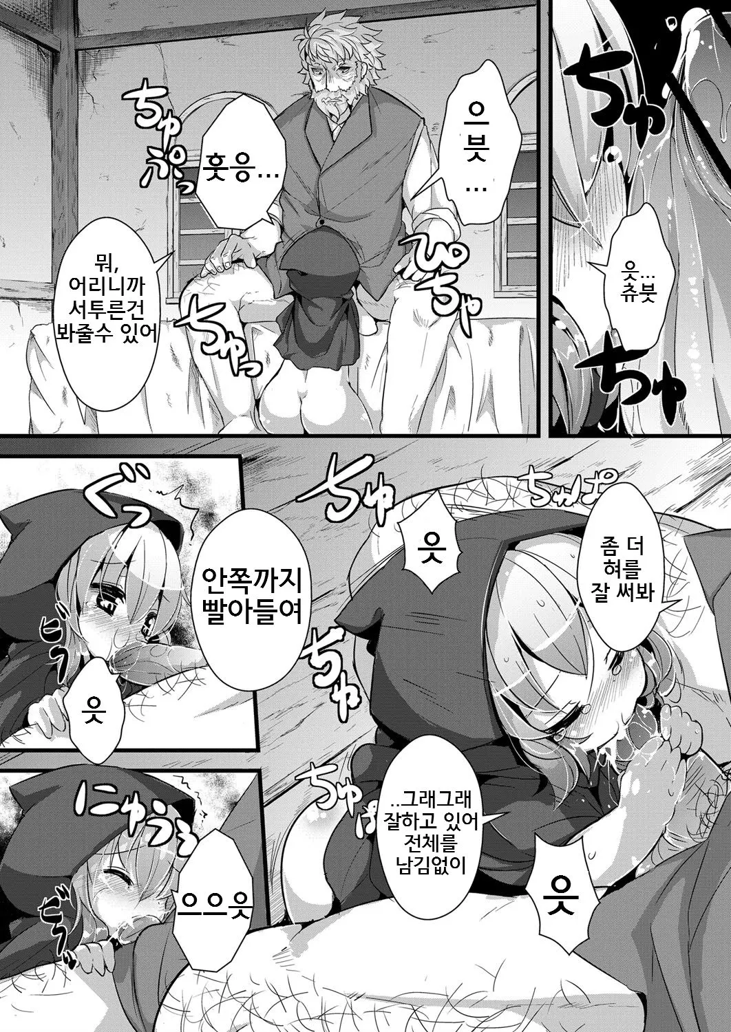 웹툰 이미지 7