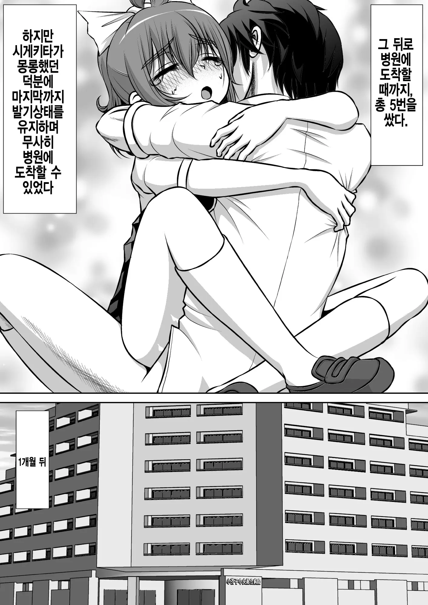 웹툰 이미지 43