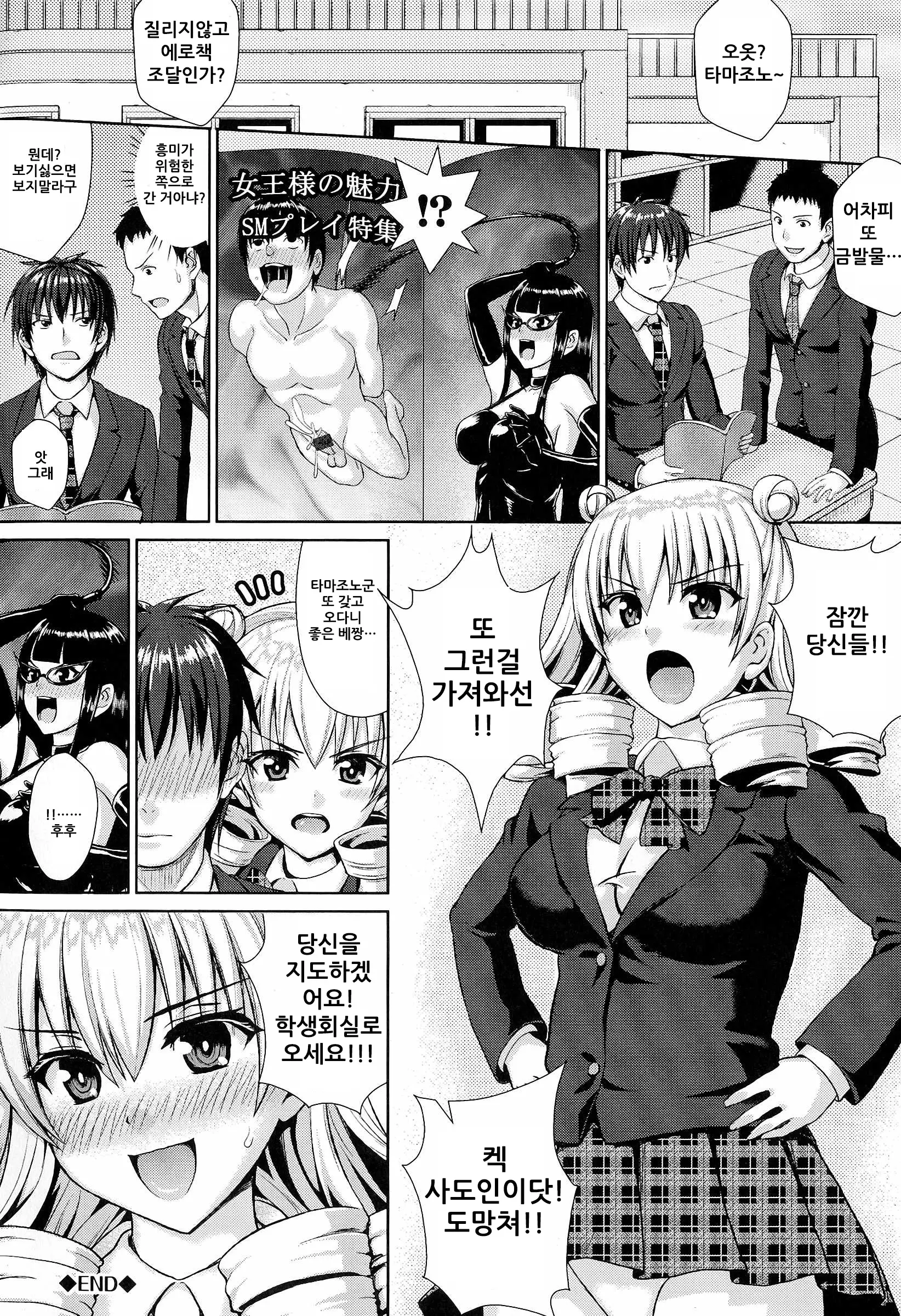 웹툰 이미지 222