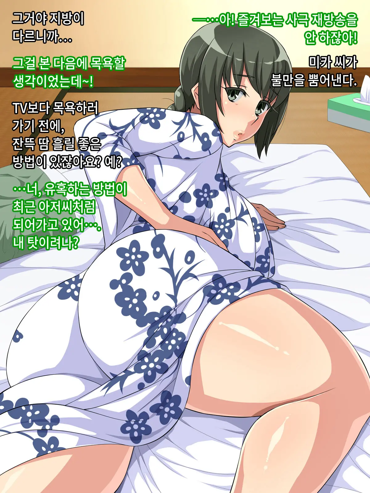 웹툰 이미지 31