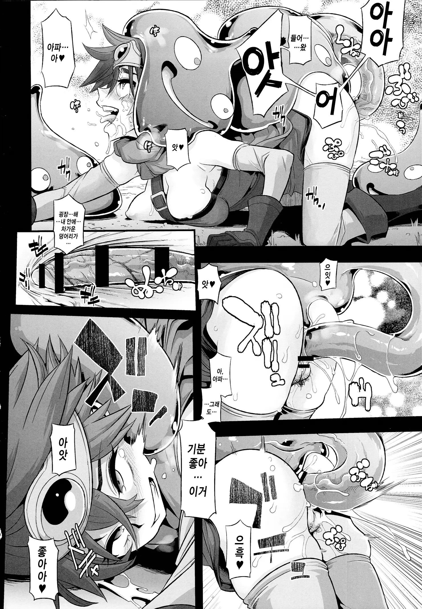 웹툰 이미지 21