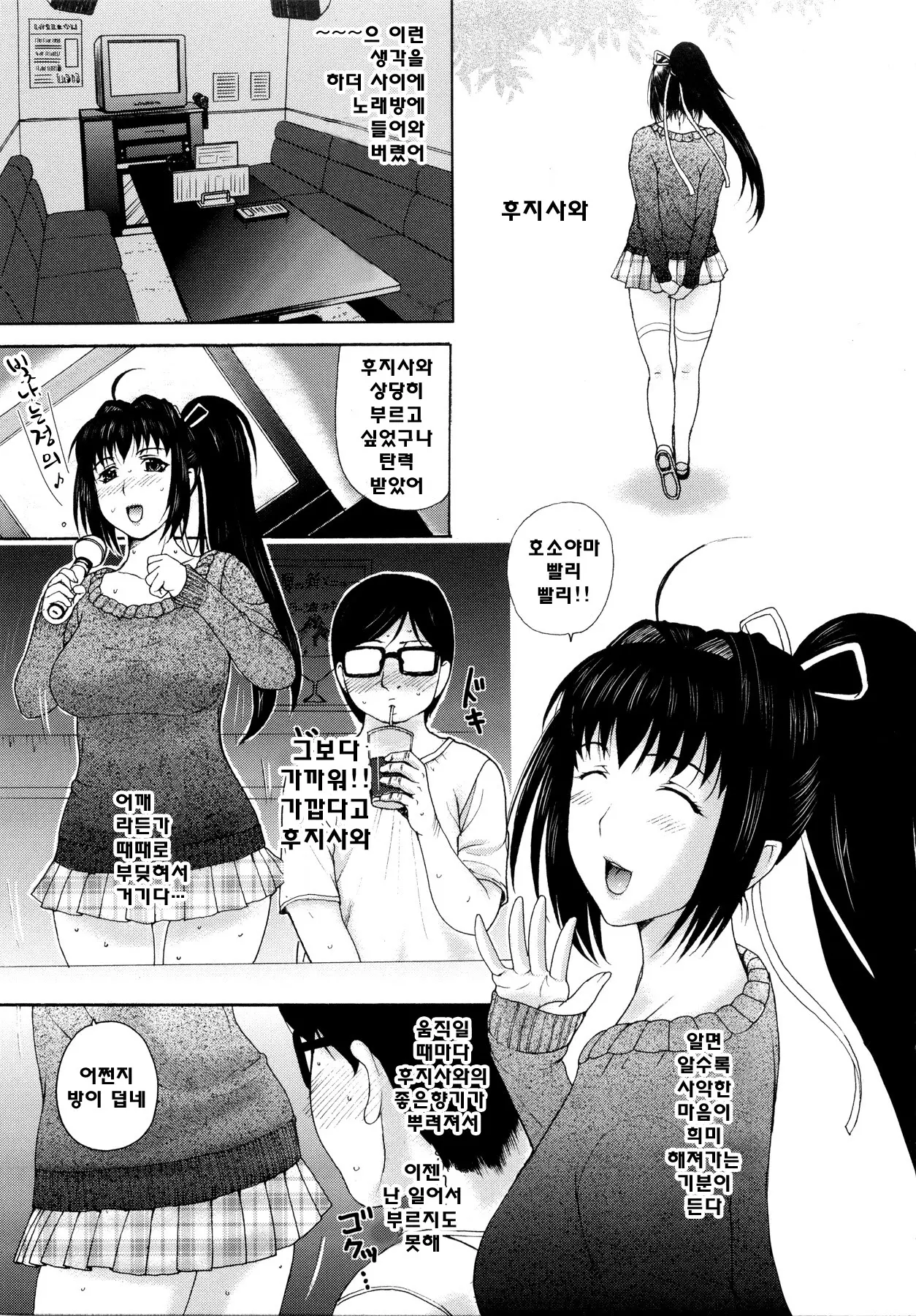 웹툰 이미지 121