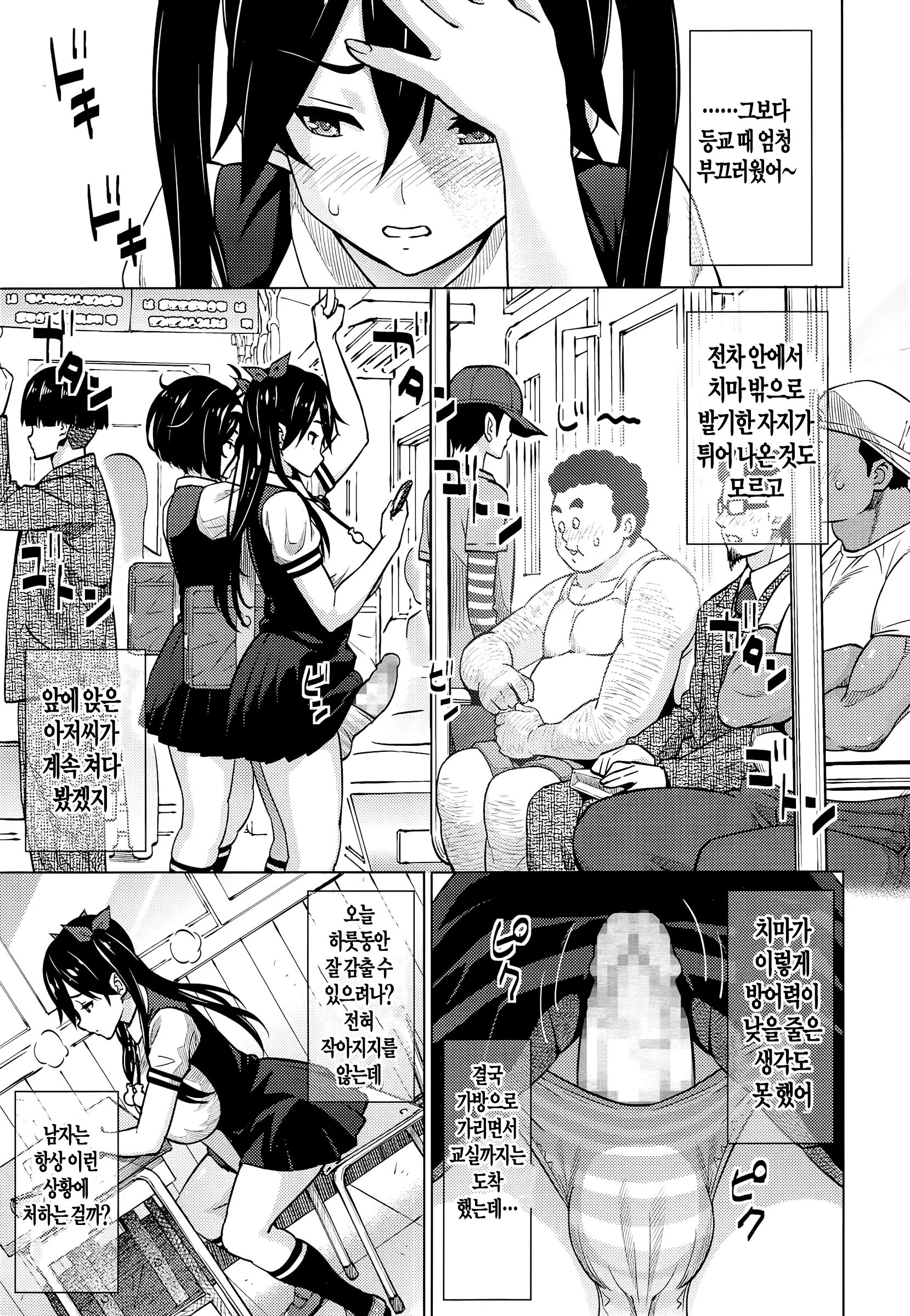 웹툰 이미지 8