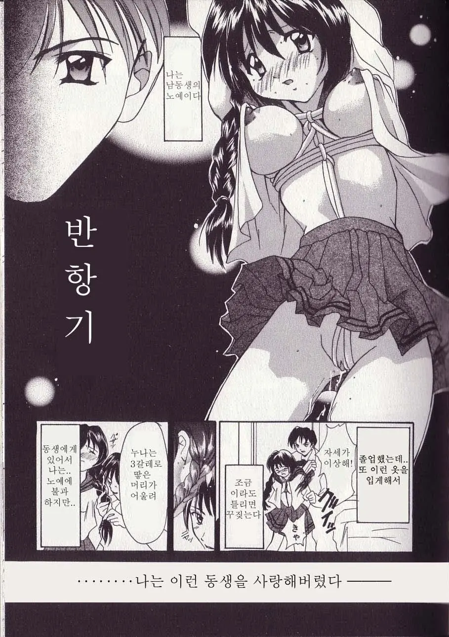 웹툰 이미지 52