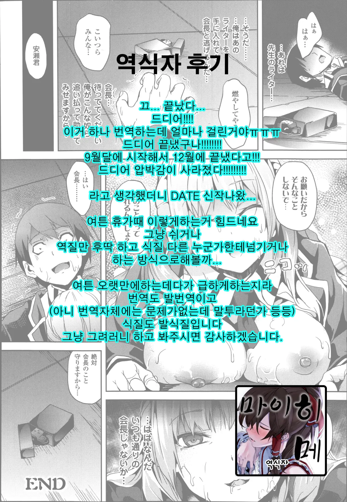 웹툰 이미지 22