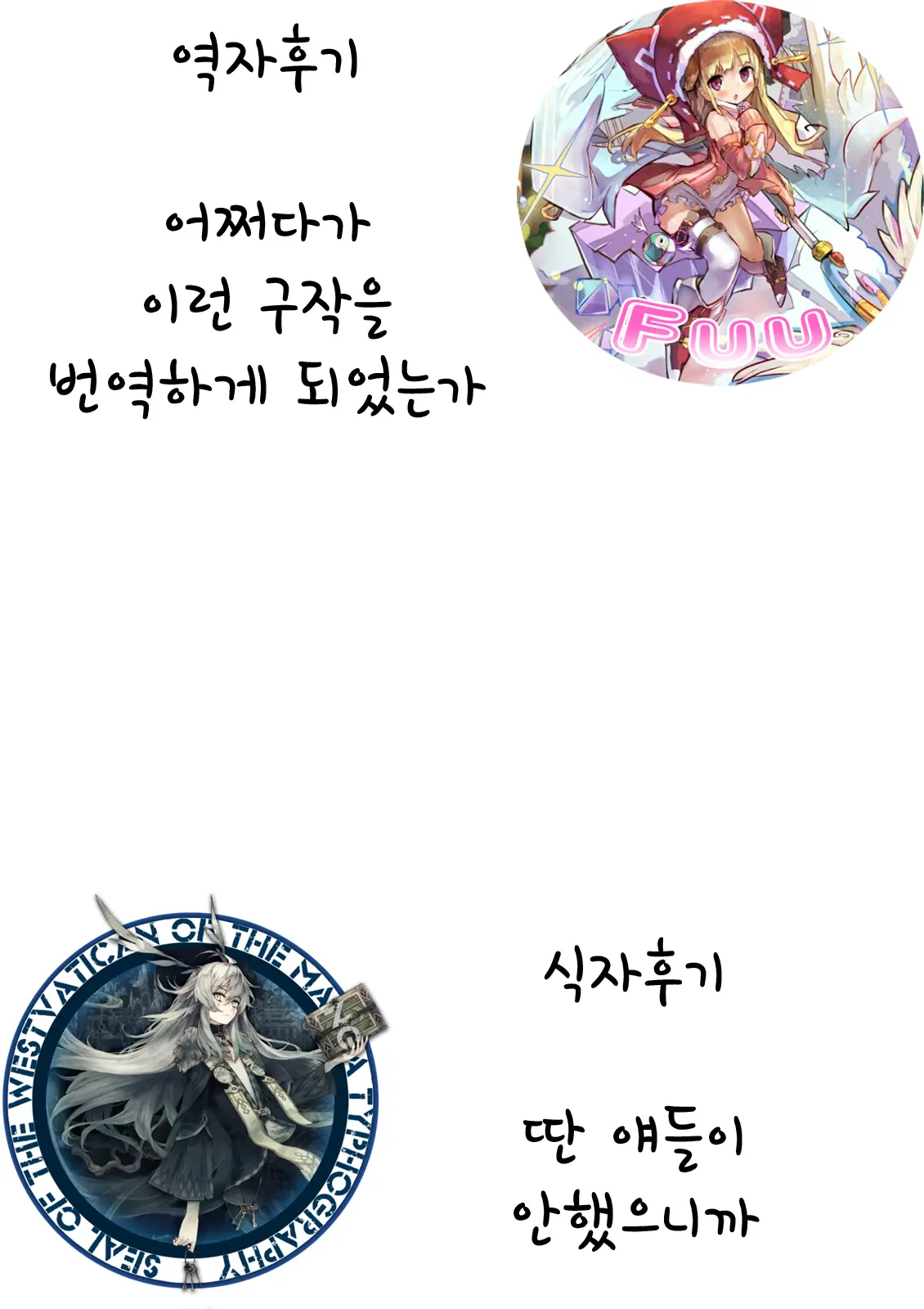 웹툰 이미지 22