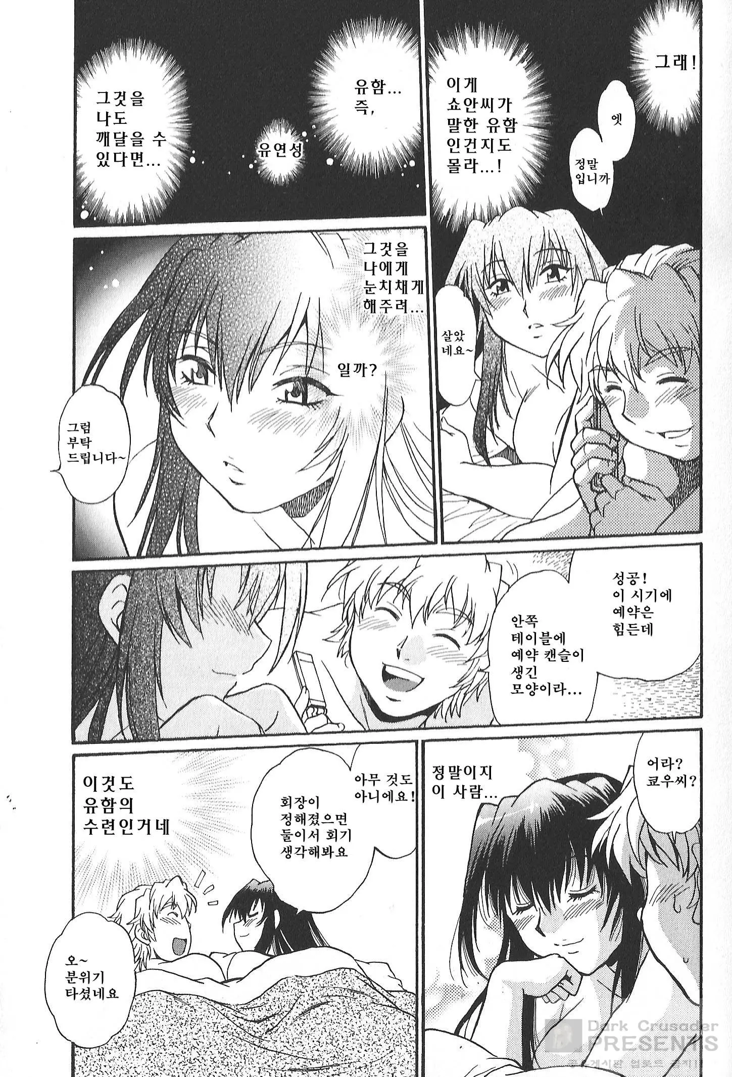 웹툰 이미지 21