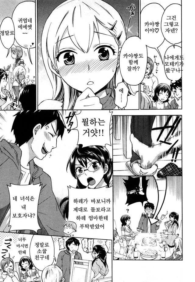 웹툰 이미지 28