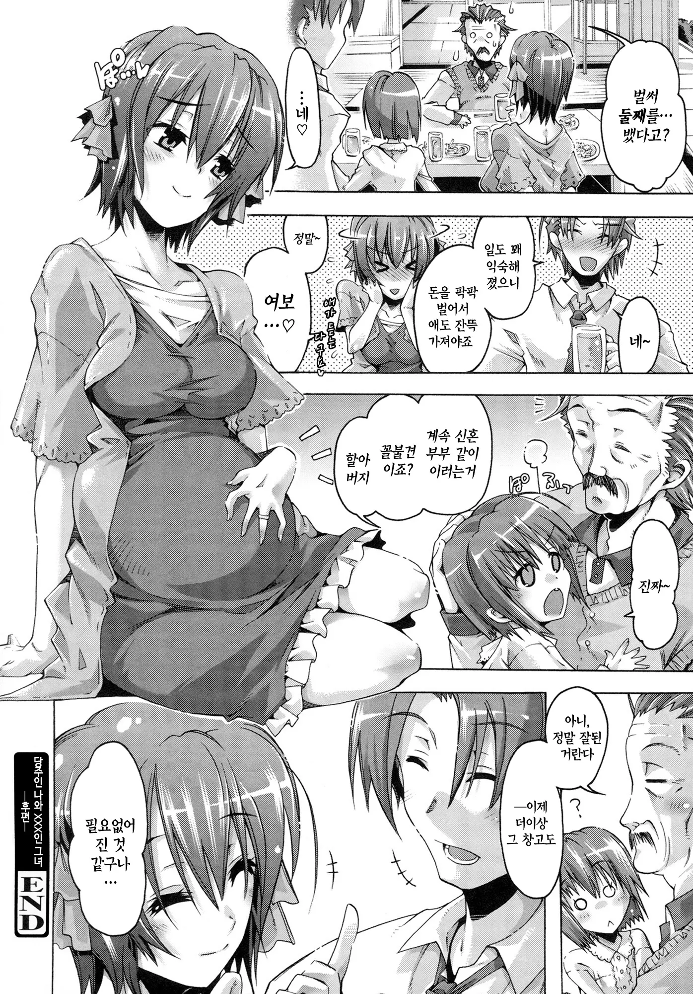 웹툰 이미지 70
