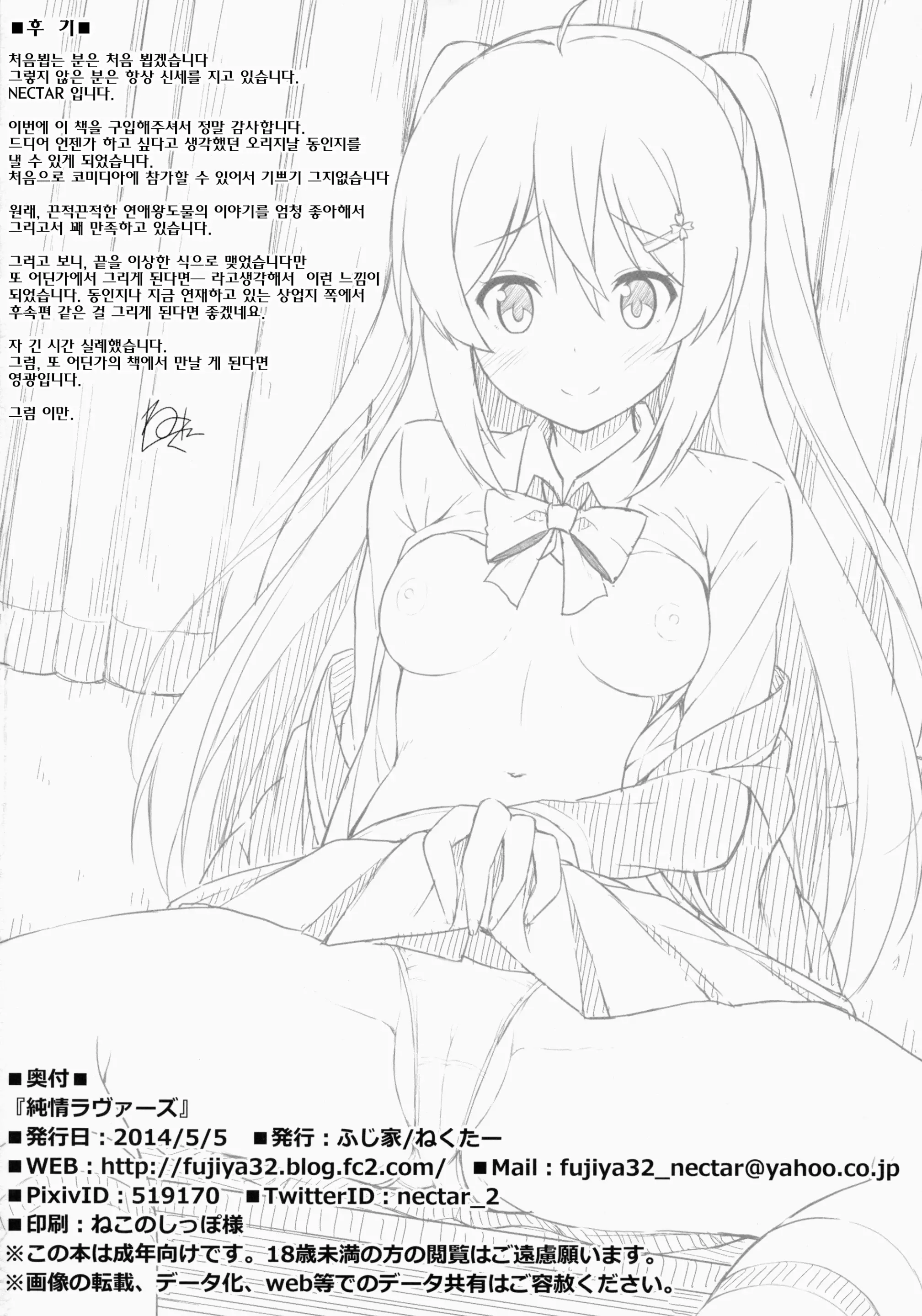 웹툰 이미지 25