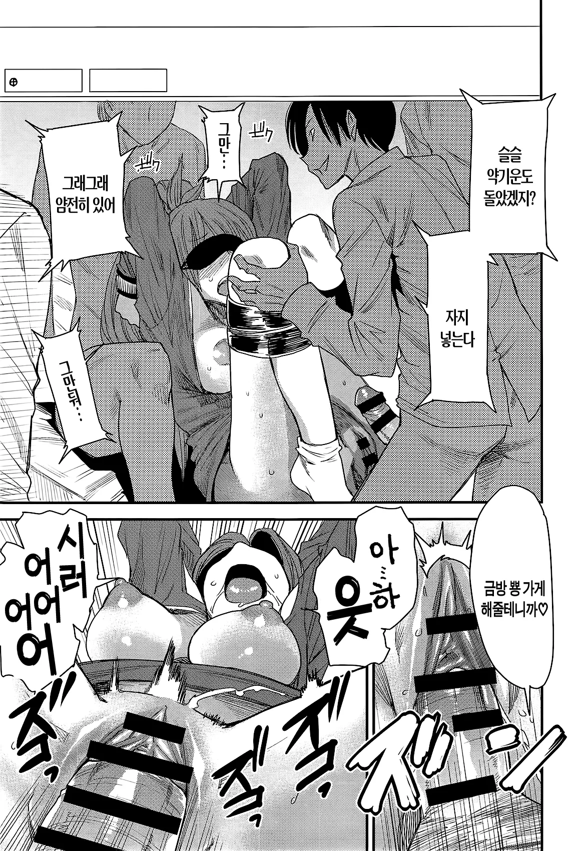 웹툰 이미지 106