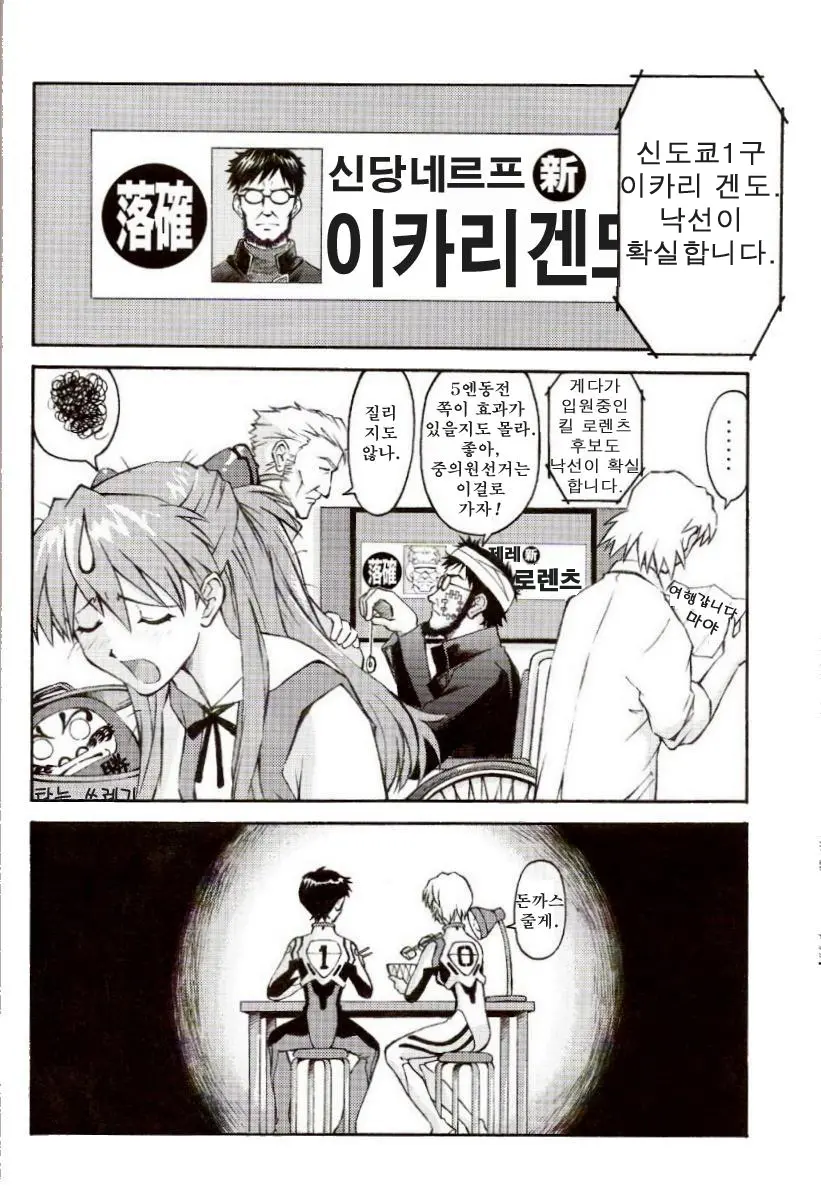 웹툰 이미지 34
