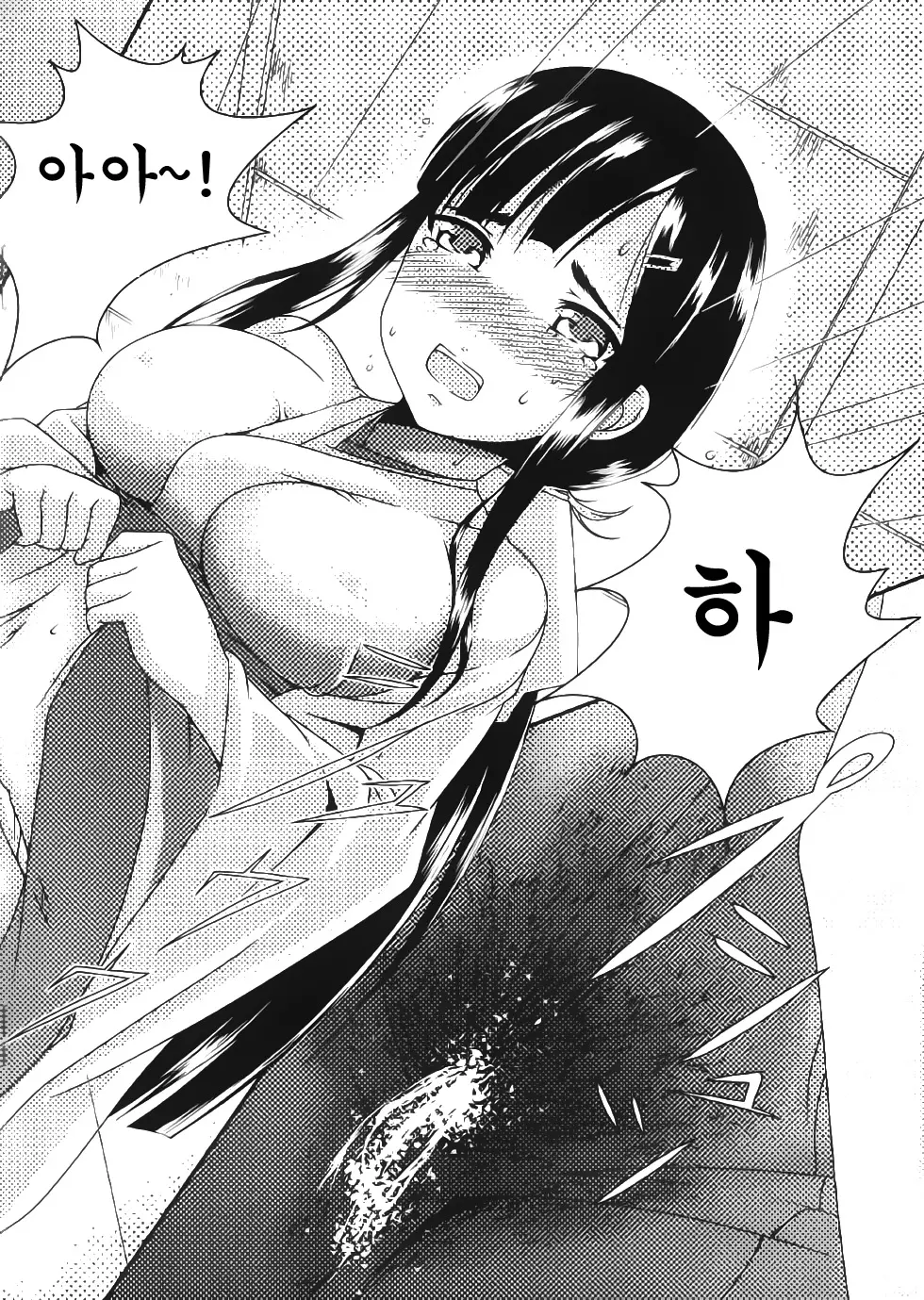 웹툰 이미지 13