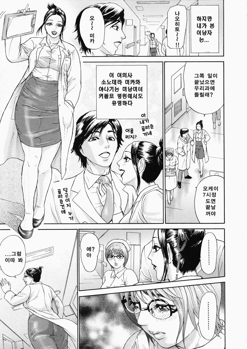 웹툰 이미지 292