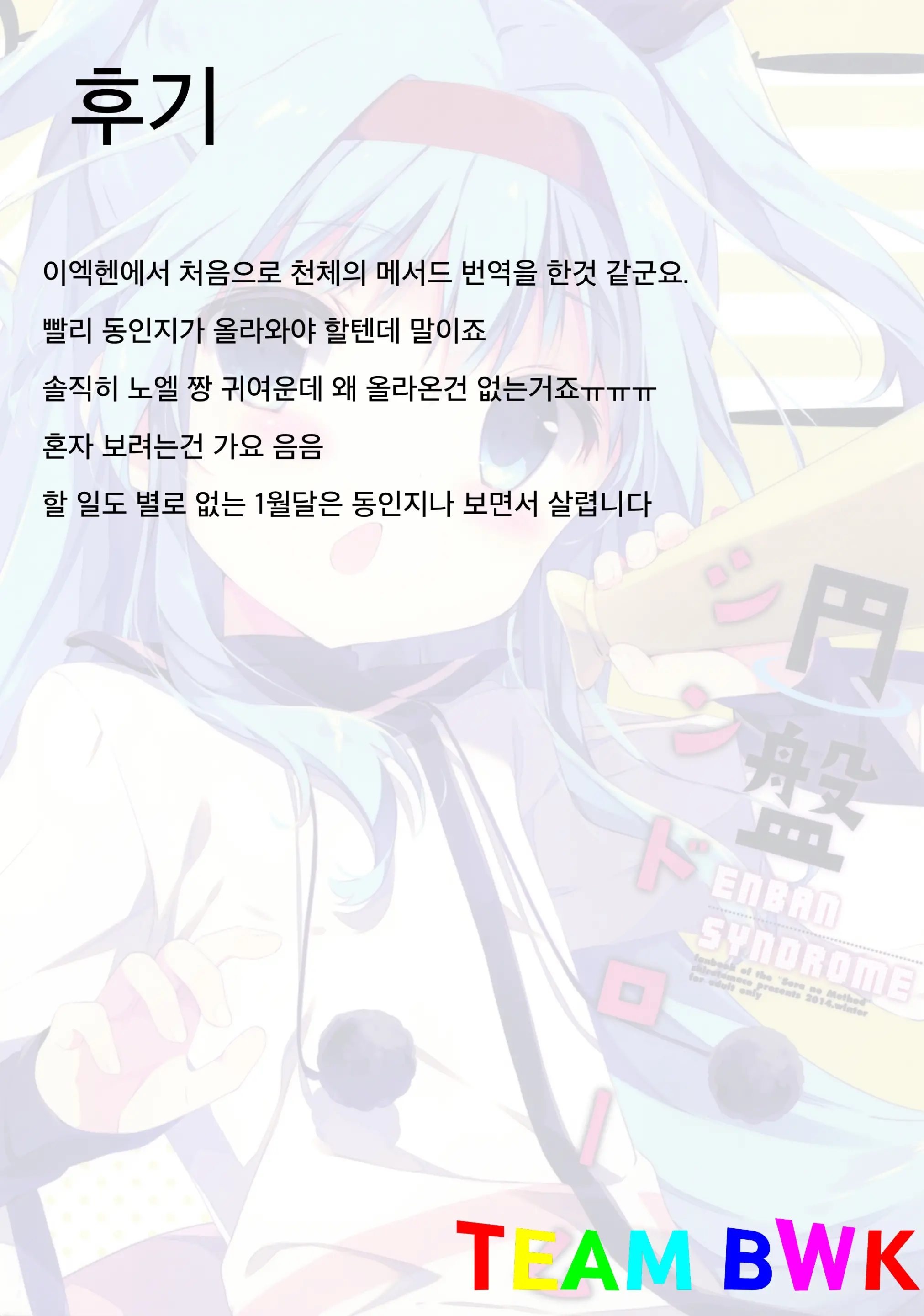 웹툰 이미지 22