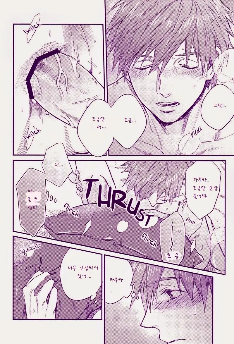 웹툰 이미지 24