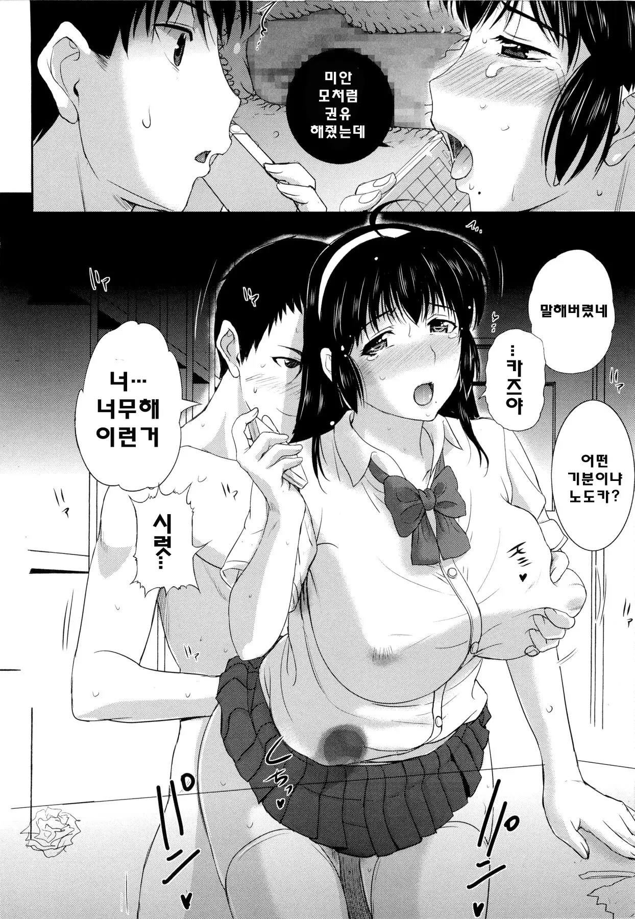 웹툰 이미지 74