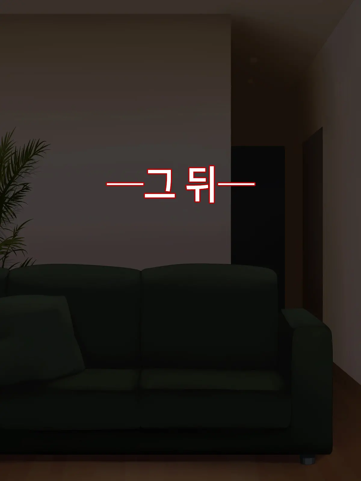 웹툰 이미지 87