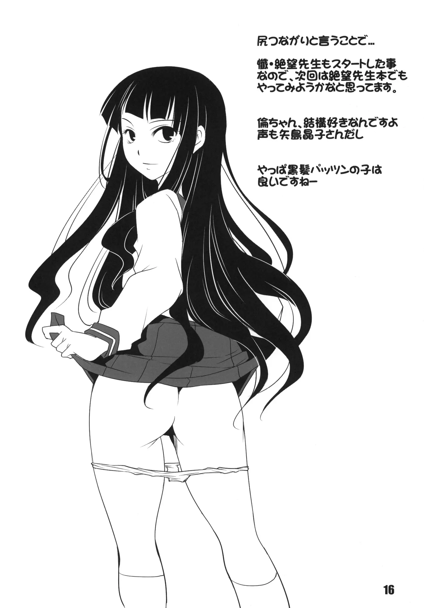 웹툰 이미지 14