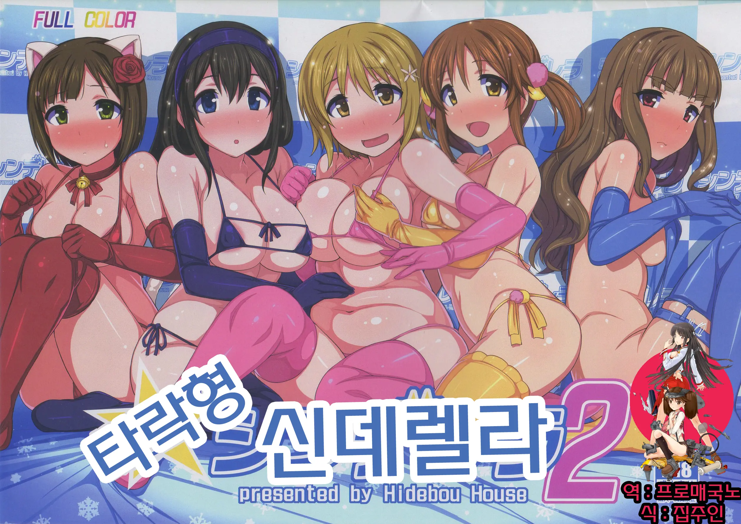 웹툰 이미지 0