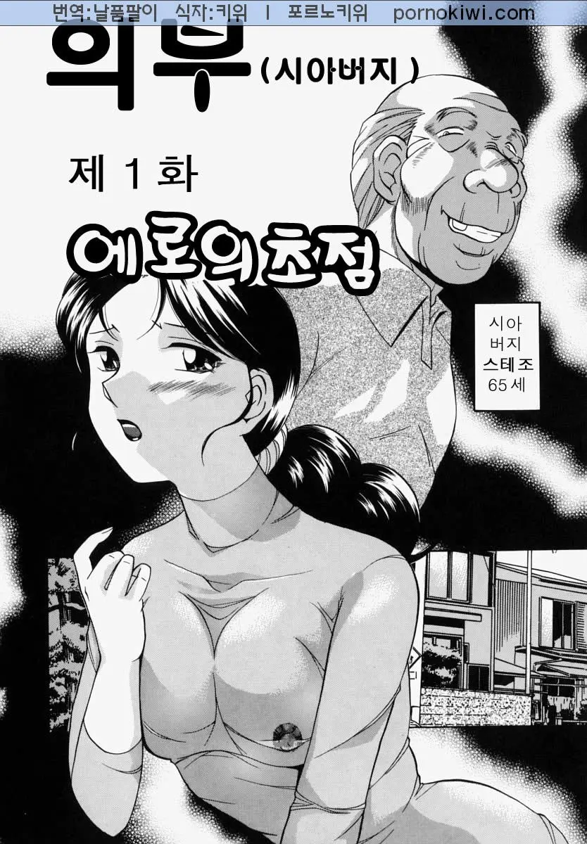 웹툰 이미지 193