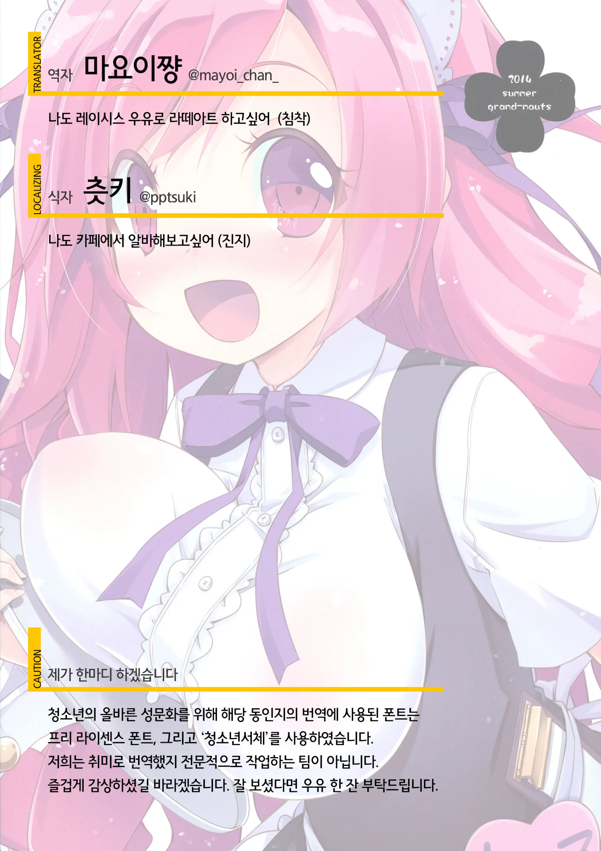 웹툰 이미지 17