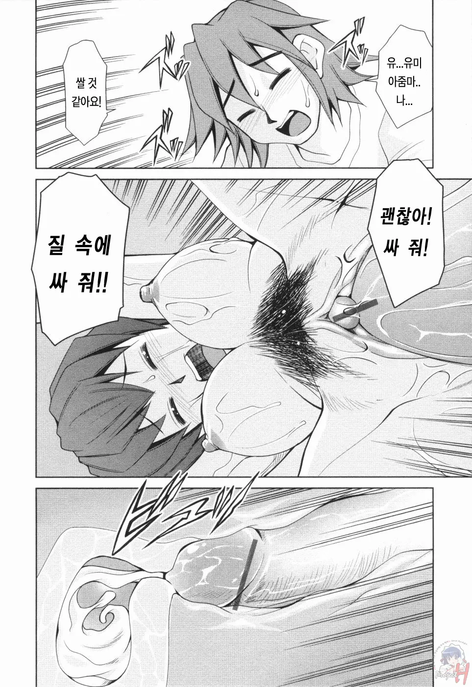웹툰 이미지 65