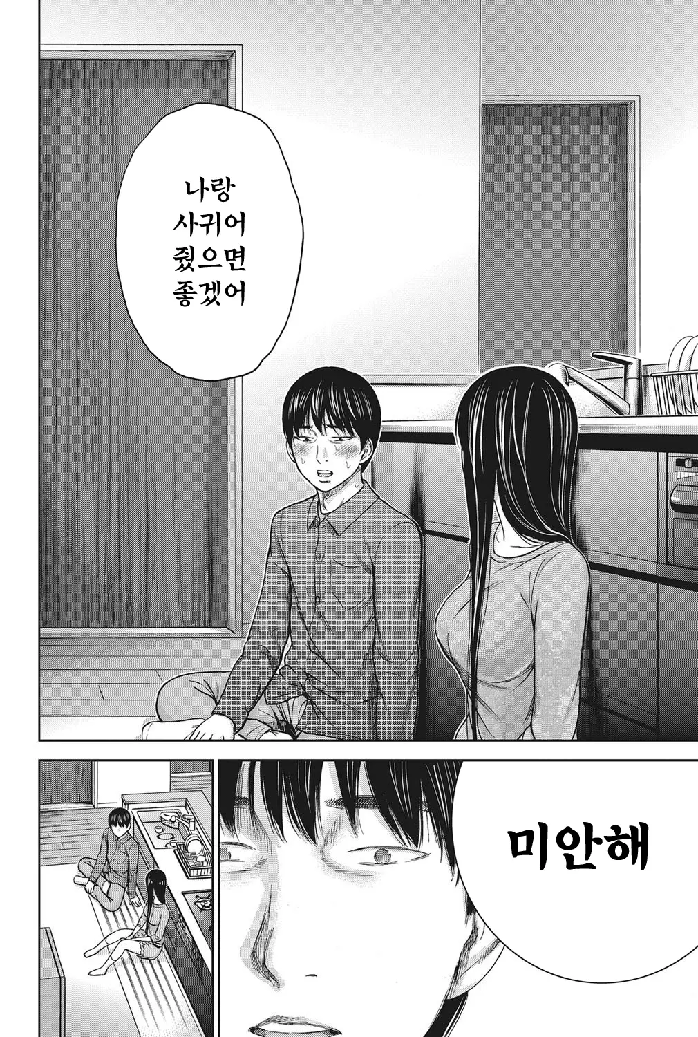 웹툰 이미지 128