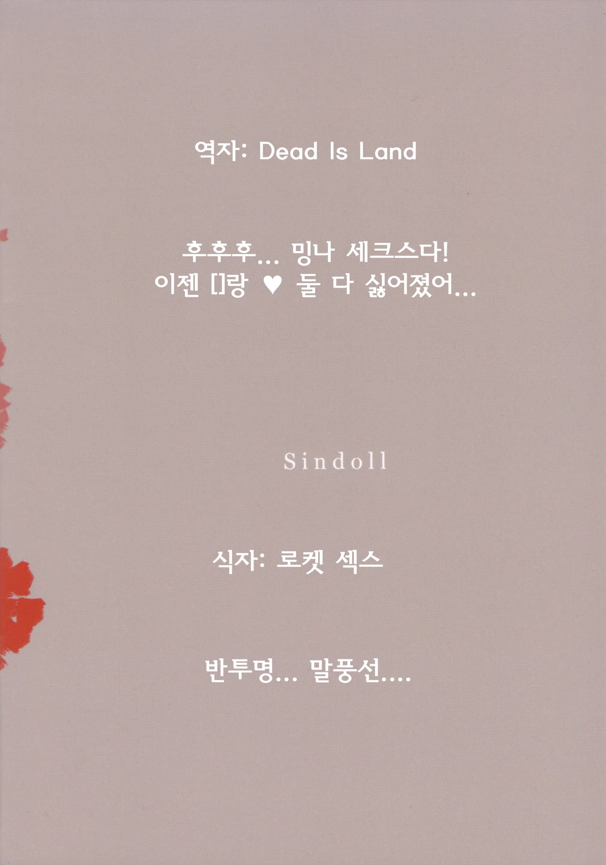 웹툰 이미지 25