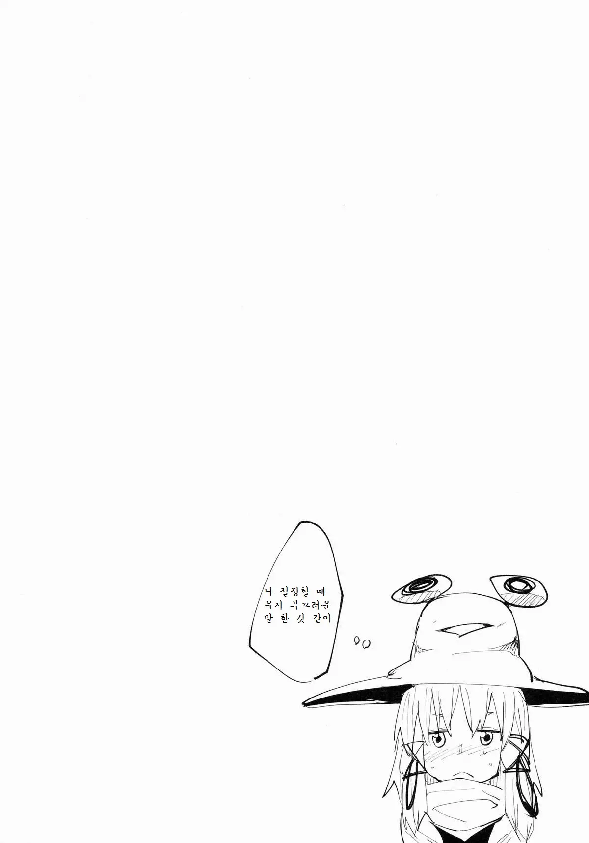 웹툰 이미지 22