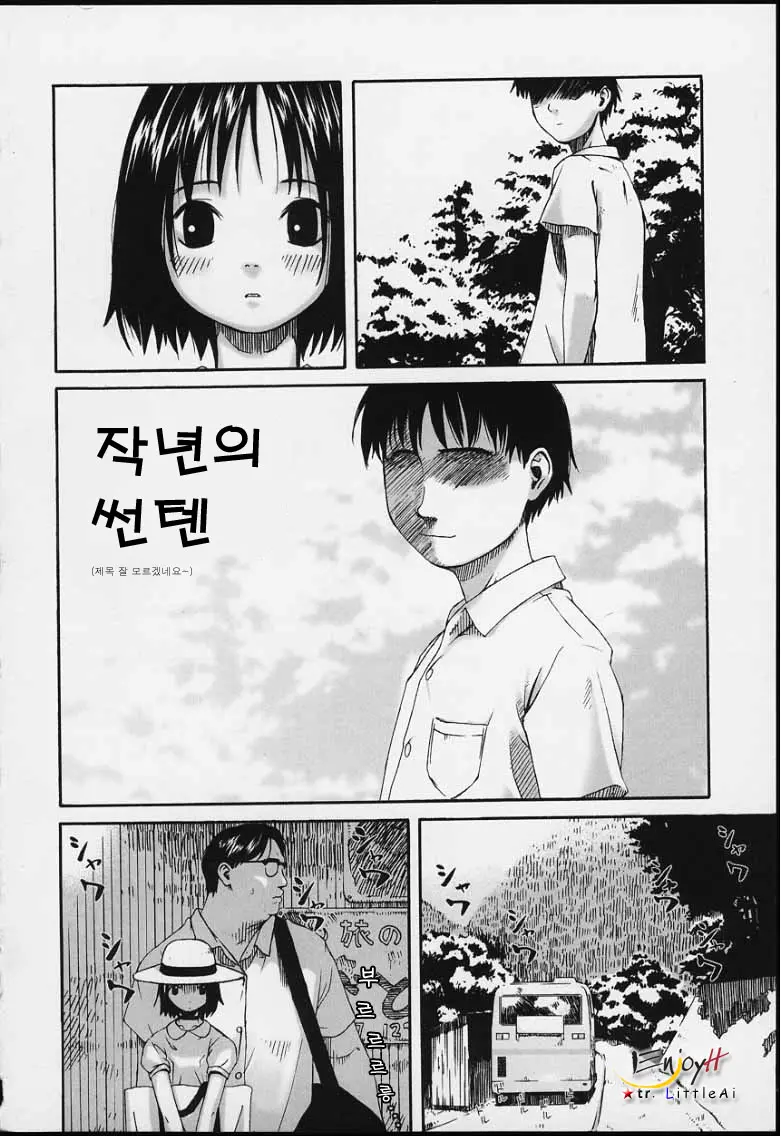 웹툰 이미지 39