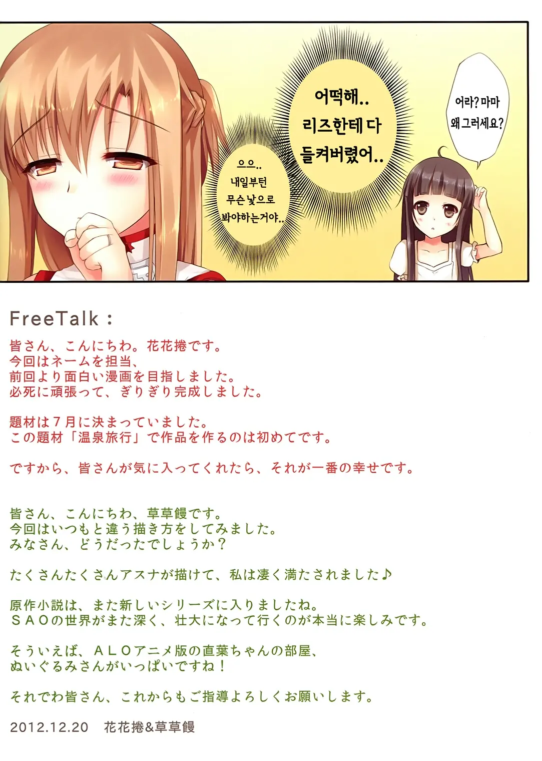 웹툰 이미지 15