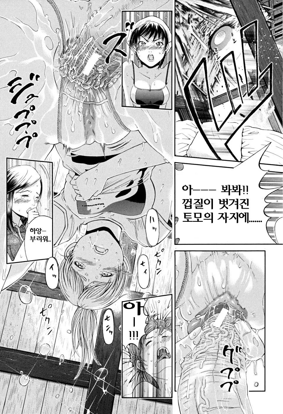 웹툰 이미지 73