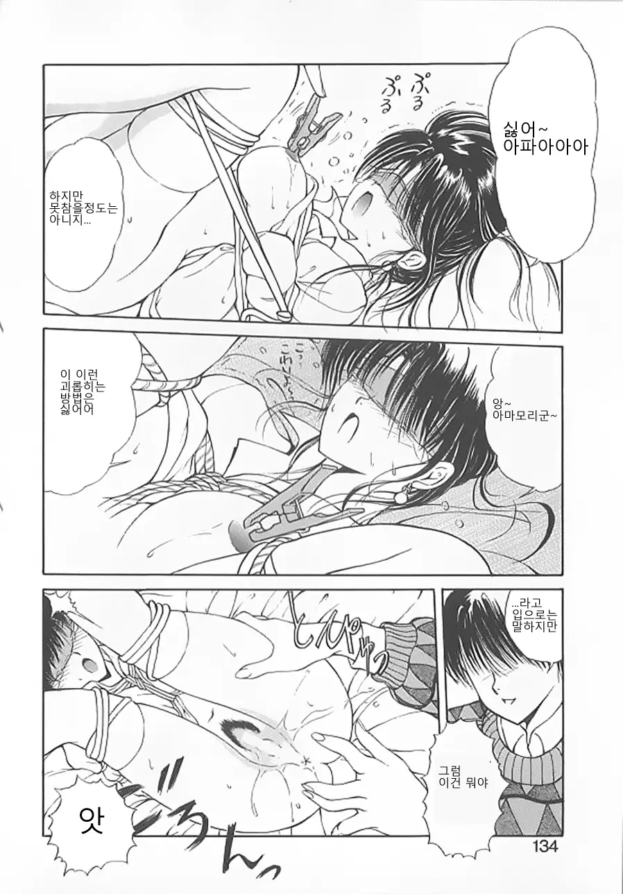 웹툰 이미지 130